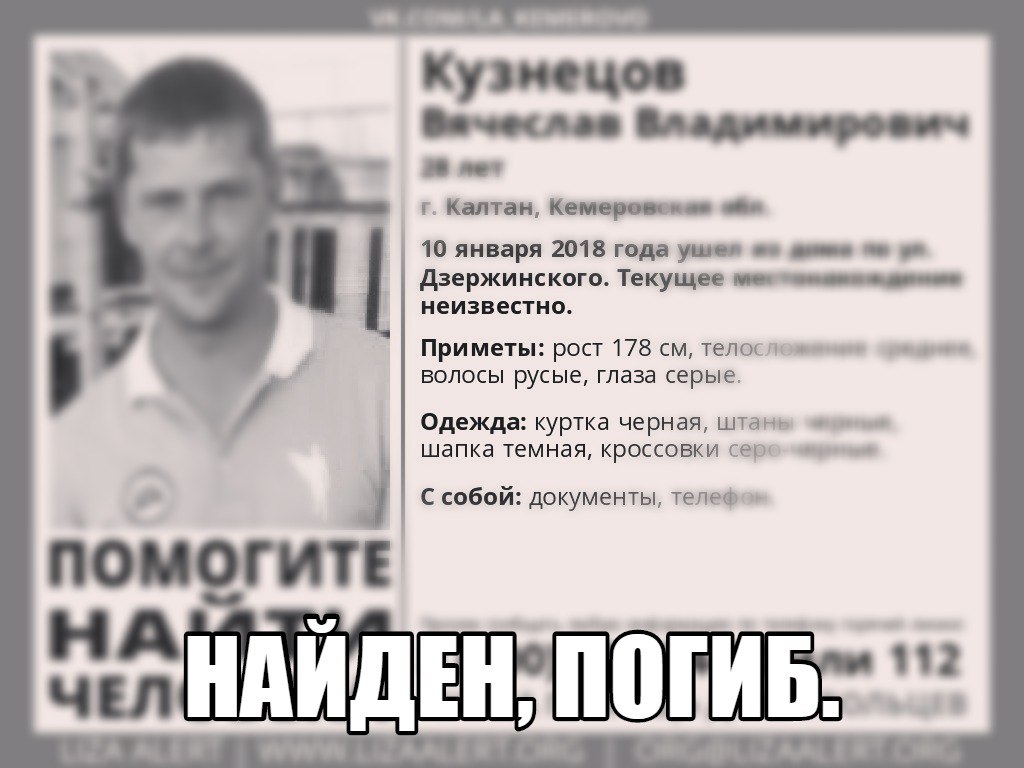 Новости Калтан - Новокузнецк, Осинники, Калтан, Кузбасс - Газета Новый  Вектор